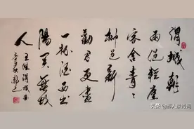 「书写经典」网络展第355期，书写王维（唐）《渭城曲》图片