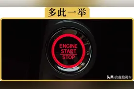 一键启动按钮真的需要先按1次，等自检完之后再按1次启动吗图片