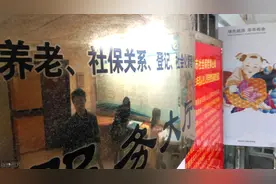 社保补缴没了？2021年或迎来新的调整，断缴后都“统一处理”图片