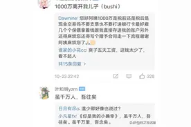 小说中让人觉得特别霸气特别A的语录 ​​​图片