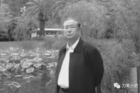 姜春云的1994图片