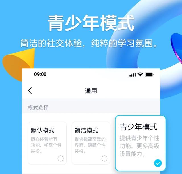 QQ大更新!5个新功能,最后一个比微信拍一拍更沙雕