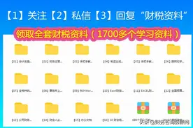 这7种避税方法已经失效了！不要再这样发工资了，风险太大图片