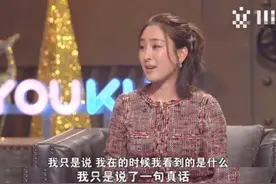 40岁马苏被帅哥熊抱疑有新欢！帮李小璐PGone作证的她这些年去哪了？图片