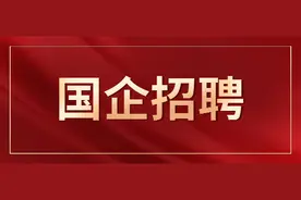 铁饭碗最大规模扩招，招录11293人，应届生速查图片
