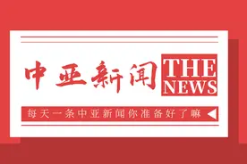 中亚国际与赛鼎工程和山西四建合作吉尔吉斯斯坦经济适用房建设图片