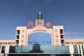 衡水车务段清明假期加开10趟临客，方便市民出行图片