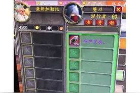 魔兽世界怀旧服G团也能毛，毛团手法揭秘，碰到这些套路要当心图片