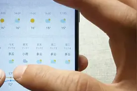 微信这个小程序，帮你搜罗各地天气资讯，比常规天气预报准确视频封面