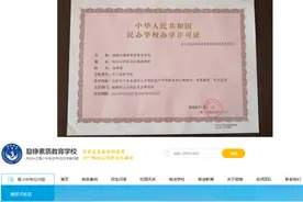 14岁男生被送到戒网瘾学校四天后骨折 涉事教官停职 警方介入图片