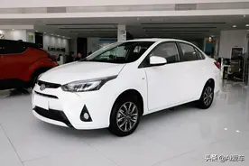 车价便宜，耐用省油丰田低价代步车，三厢大空间，实拍YARiS L 致享图片