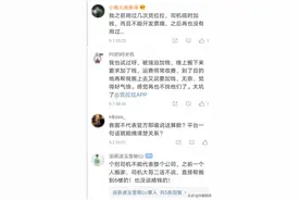 网友称搬家不到两公里被收五千多，货拉拉致歉并清退司机图片