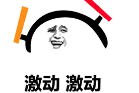 衡水中学向江苏名校“宣战”？反转来了图片