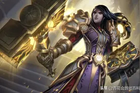 魔兽世界怀旧服：TBC奶骑入门攻略图片