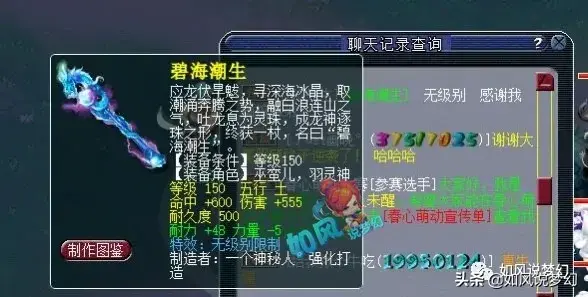 梦幻西游：100级双速1封超简易戒指，109小号鉴定出千伤专用斧子