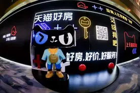 搅动整个房产交易生态，天猫好房有何底气？图片