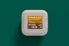 一家卖云南特色蔬果的有机商店，IP设计有点“憨”？图片
