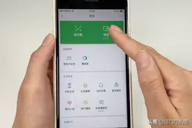 有微信的速查！你的身份证可能被别人绑定了微信支付，4步解除图片