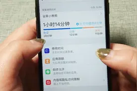 iOS手机新功能，查看屏幕使用时间，控制玩手机的时间视频封面