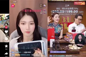 手语带货、连麦交友，聋哑人也玩直播？图片