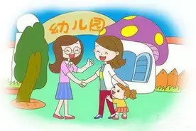 孩子刚入园，哪些不能说、哪些不能做，家长要提前心中有数图片