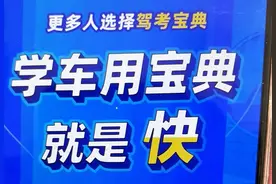 怎样缩短考驾照时间快速拿驾照的方法图片