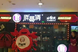 热搜第一！网红餐厅胖哥俩被曝隔夜死蟹当活蟹卖，土豆腐烂发馊继续用？公司微博限制评论，涉事门店回应来了图片