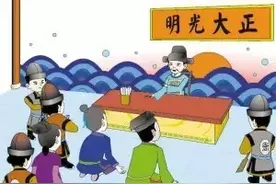 老黄县有个大能人，你听过他的故事吗？图片