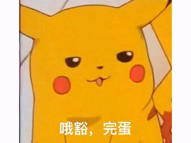 成立19年的TX团队，破解2000万台Switch，终于栽在任天堂这了