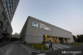 飞书如何扛起字节跳动的ToB大旗？图片