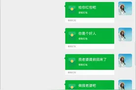 微信可以发“绿包”了，比红包更厉害图片