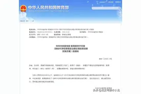 政治教材改版影响22年专接本，事关每个学员图片