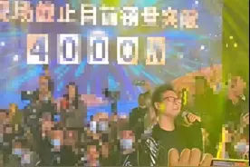 汪峰商演，3首歌240万唱完就走态度受质疑？本尊辟谣了图片