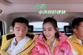 谁说女儿要富养？郑恺向baby要二手学步车，后者回复过于真实图片