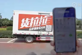 货拉拉又出事了！这回司机也急了图片