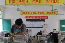 收费已明码标价，毛坦厂中学招收复读生，回炉重造真有成效？图片