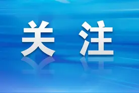 云南“双减”政策来了！云南省委、省政府印发《实施意见》图片