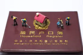 拆迁前户口迁入，可否分得拆迁补偿？图片