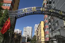 60多年前，关押国民党将领的“功德林”，现在旧址还能寻到吗？图片