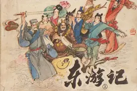 熟知《西游记》， 那东、南、北游记是什么书？图片
