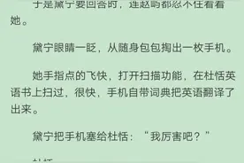 书单010:《女配没有求生欲》黑化娇气作精女配复仇之路图片