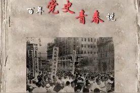 百年党史青春说 | 中国抗日战争胜利结束图片