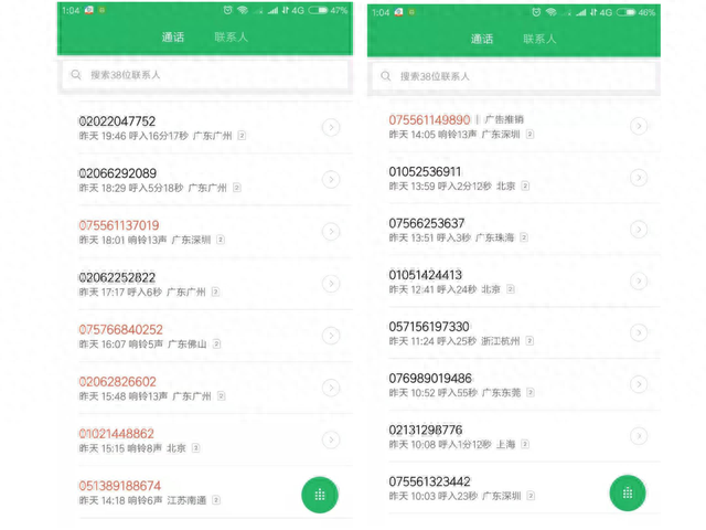 微粒贷逾期算累6，催收逾期一个月的好做吗 配图01