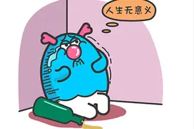 这三大星座谈异地恋，最容易分手图片