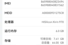 荣耀10升级鸿蒙系统初体验图片