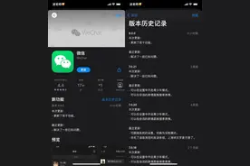 微信8.0大版本更新！新增状态栏，自带表情炸了，越来越像QQ图片