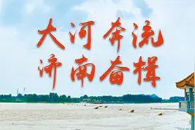 济南黄河旅游需要再“添把火”：有水有景，游客数量却有点少图片