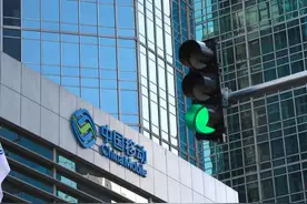 中国移动不再“抠门”？10年没换号的老用户，将拥有这4个特权图片