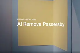 华为P40系列拍照能自动P掉路人？这个功能太实用了图片