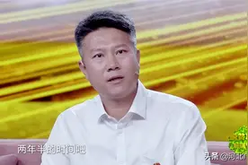 《希望的田野》黑了脸！白了头！发生如此之大变化的何止是他图片